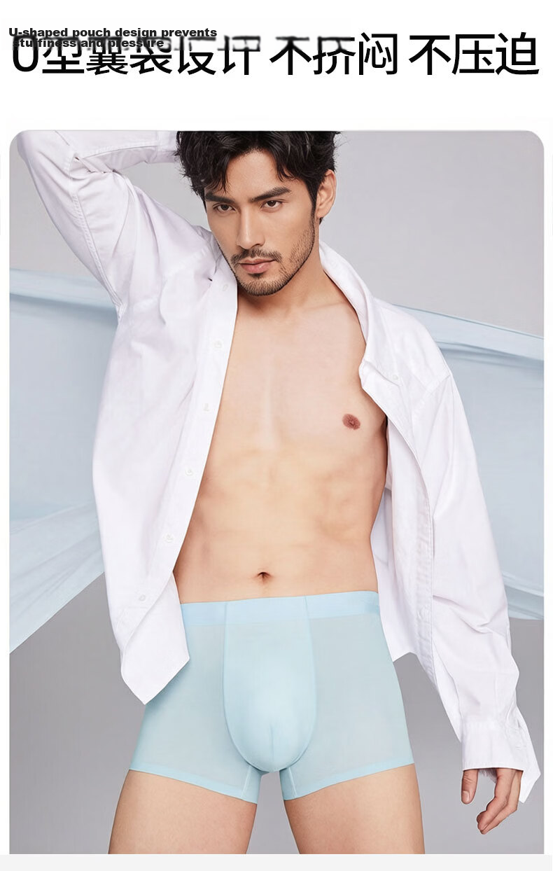 Miiow Men's Disposable Ice Silk Boxer Briefs, Pure Cotton Crotch, Seamless, Sterilized, Travel Pack of 3, 4XL 8
