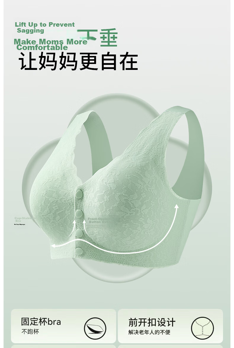 Yalu Mom Front Closure Bra Wireless Seamless Plus Size Bra for Middle-aged and Elderly Women Spring Summer Thin Underwear 4