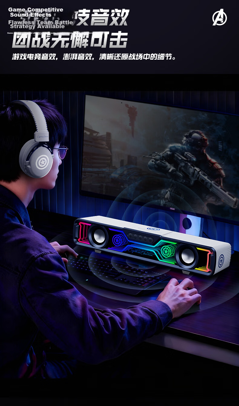 Disney Marvel Desktop Speaker Gaming PC Bluetooth Soundbar Wired Speaker RGB Lighting Subwoofer MR67 Black Panther 4