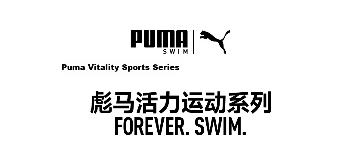 PUMA Women's Two-Piece High-Elastic Slimming Split Swimsuit Vacation Casual Professional Swimwear 1