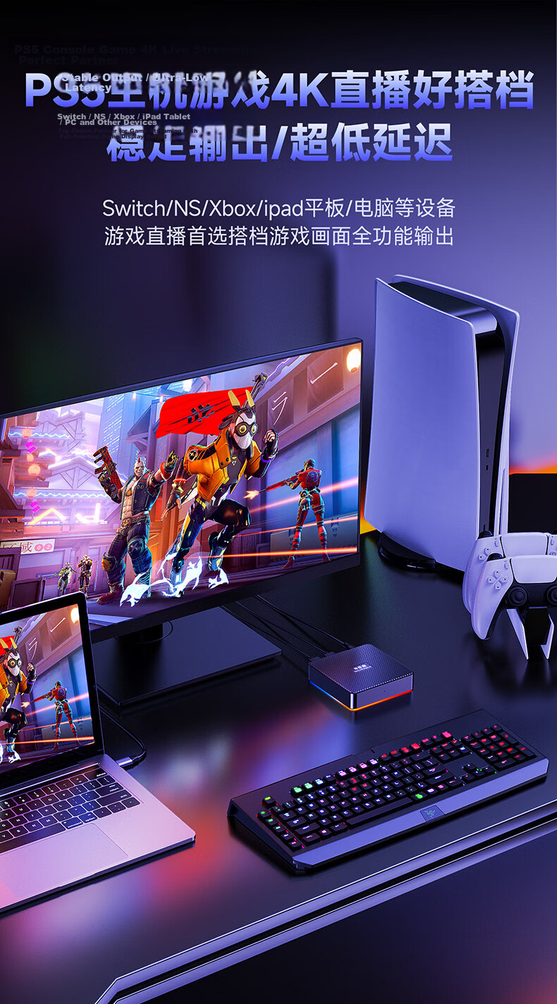 MichenSen 4K Capture Card for PS5/NS/iPad Tablet Mobile Gaming PUBG HD RGB24 DSLR Mirrorless Camera Camcorder PC Live Streaming TikTok Conference HDMI Audio Video Capture Box 12
