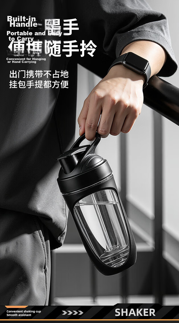 Xidomi Shaker Bottle Protein Powder Fitness Sports Water Bottle Plastic High Temperature Resistant Portable Mixing Cup for Men and Women Summer 8