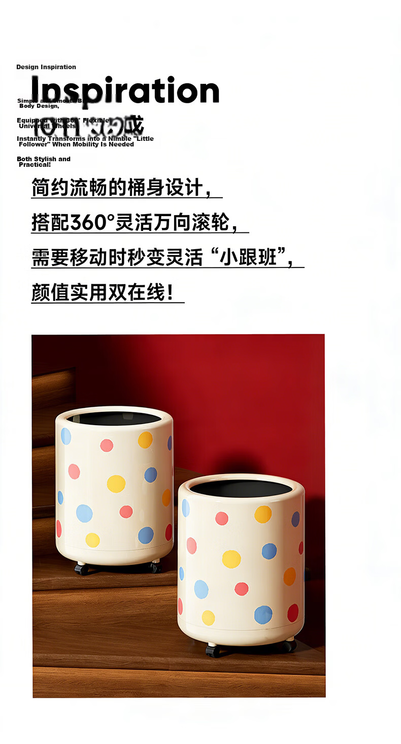 Youyi Bao Living Room Trash Can Home Large Universal Caster Kitchen Bedroom Luxury 2026 New Model 2