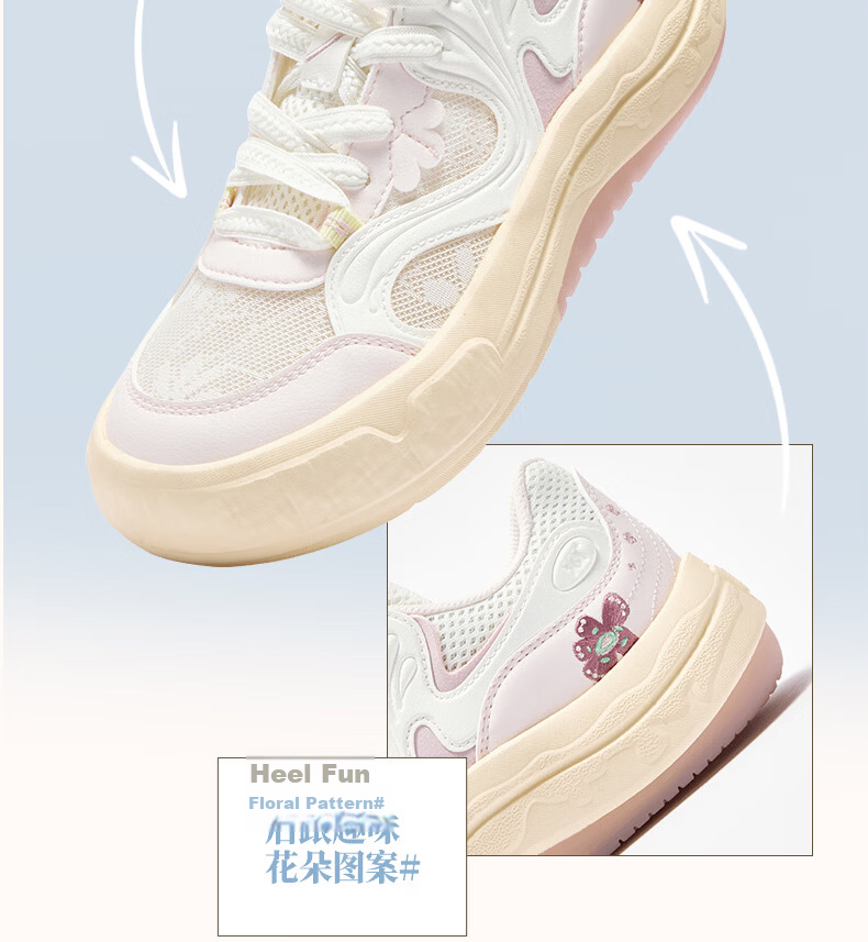 361° Garden Shoes 2.0 Women's Summer Mesh Breathable Sneakers Thick Sole Casual Shoes 682626617-1 8