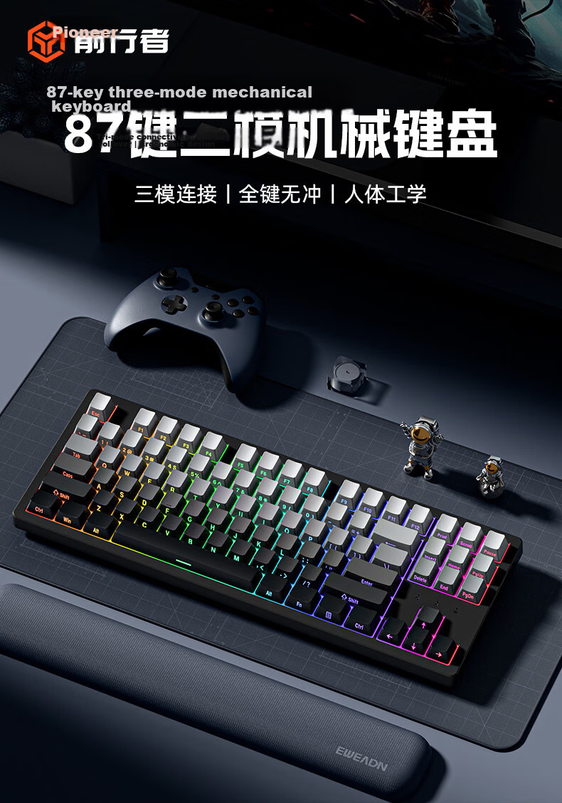 EWEADN DK87 Mechanical Keyboard Wireless Bluetooth Tri-Mode Wired Desktop Laptop Gaming Office Hot-Swappable Gradient Side-Printed Dust-Resistant 1