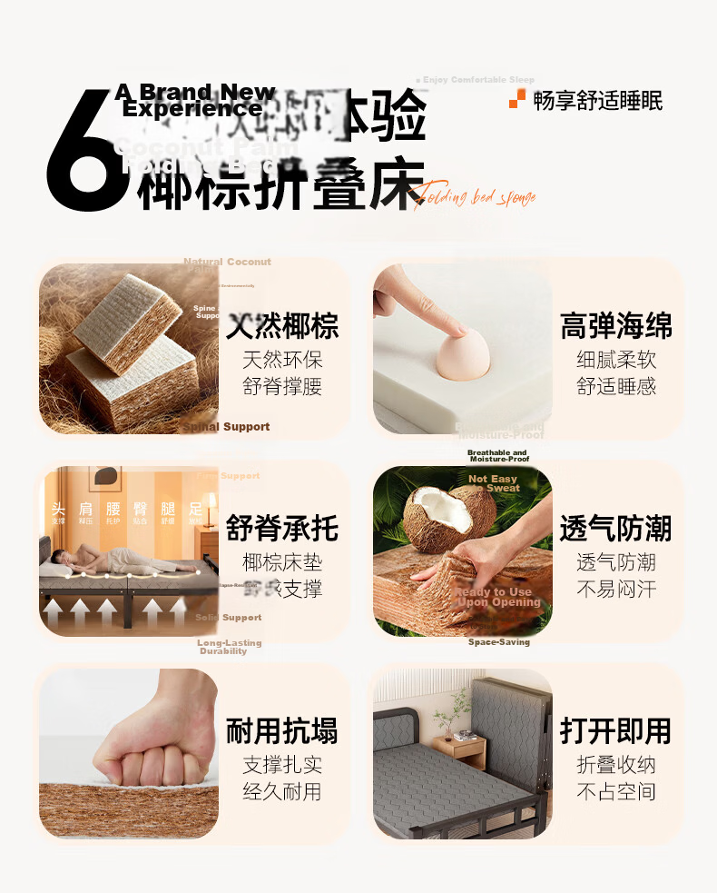 Quanpinwu No-Assembly Folding Single Bed Nap Bed Home Hospital Care Coconut Palm Sponge Mattress Camp Bed 3