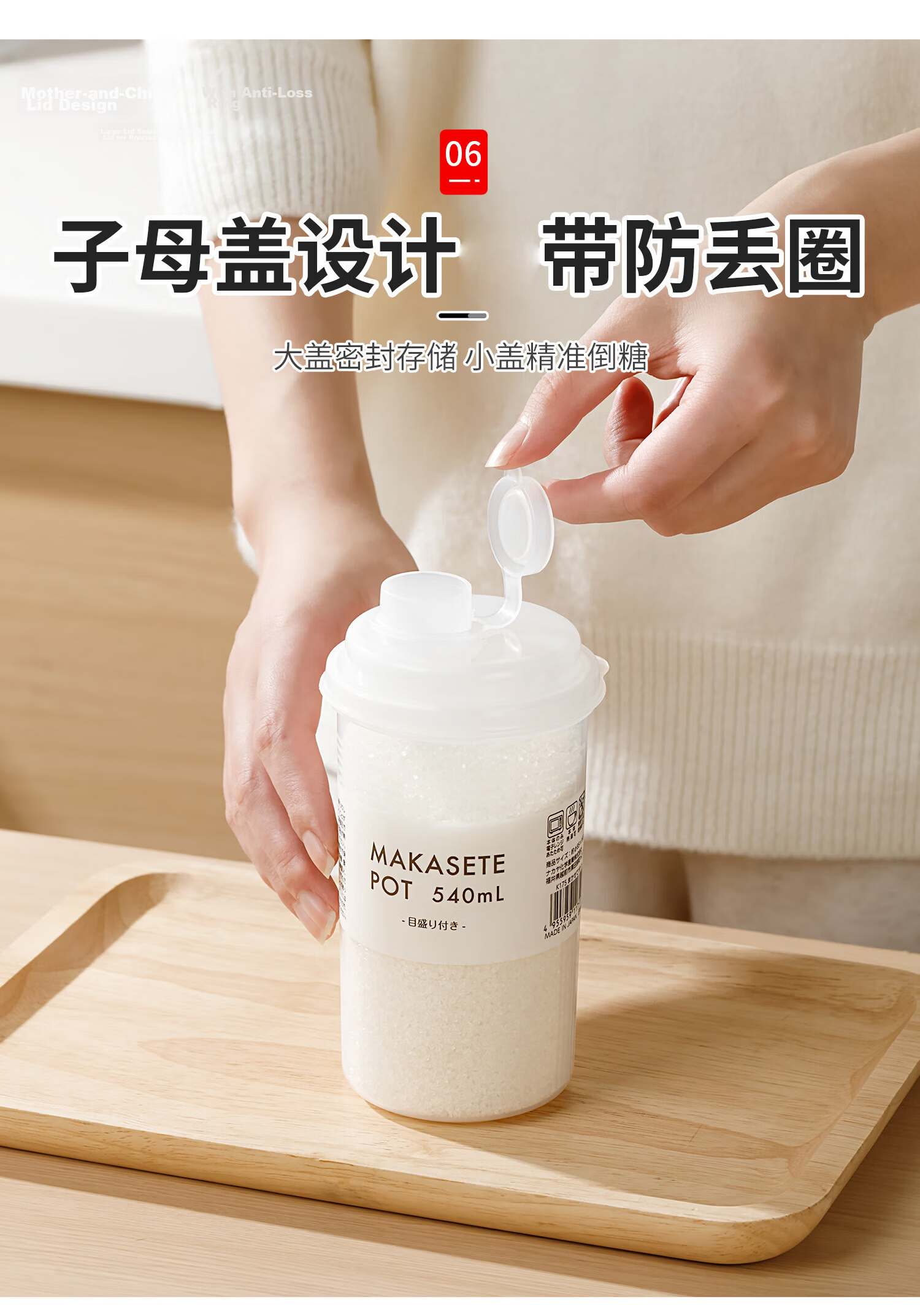 Ie Monogatari Glass Sealed Jar Food Grade Glass Jar Honey Candy Sugar Pickle Storage Container 7