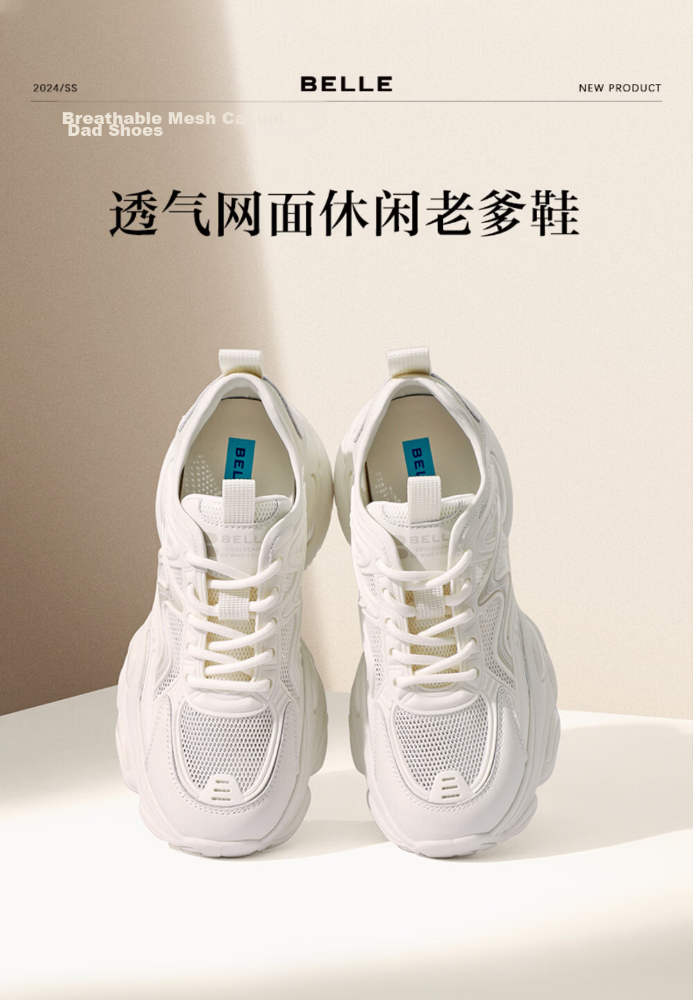 Belle Qixi Gift Breathable Mesh Height-Increasing Dad Shoes Summer 2026 New Women's Casual Shoes A8L1DBM6 Black Size 35 1