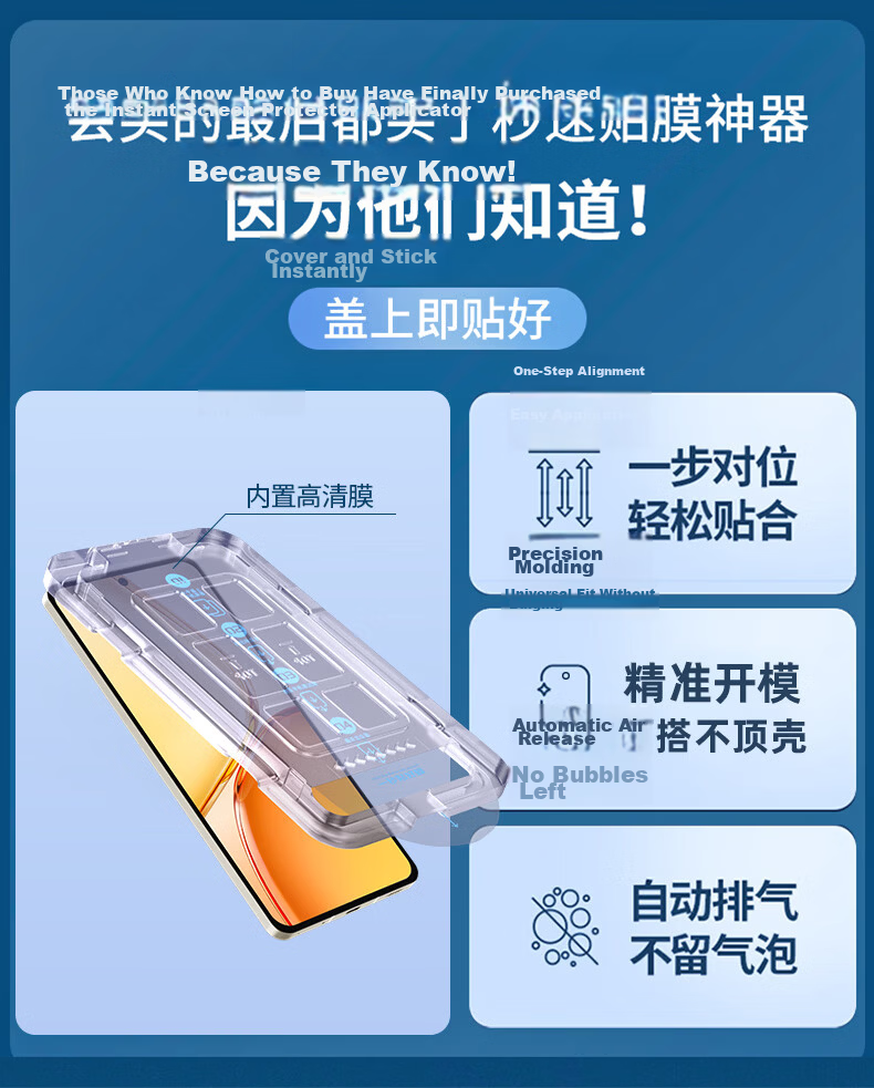 Langling [Instant Dust-Free Application] Tempered Glass Screen Protector for Honor X80 Pro Max, High-Definition Anti-Fingerprint Anti-Shatter Protective Film 3