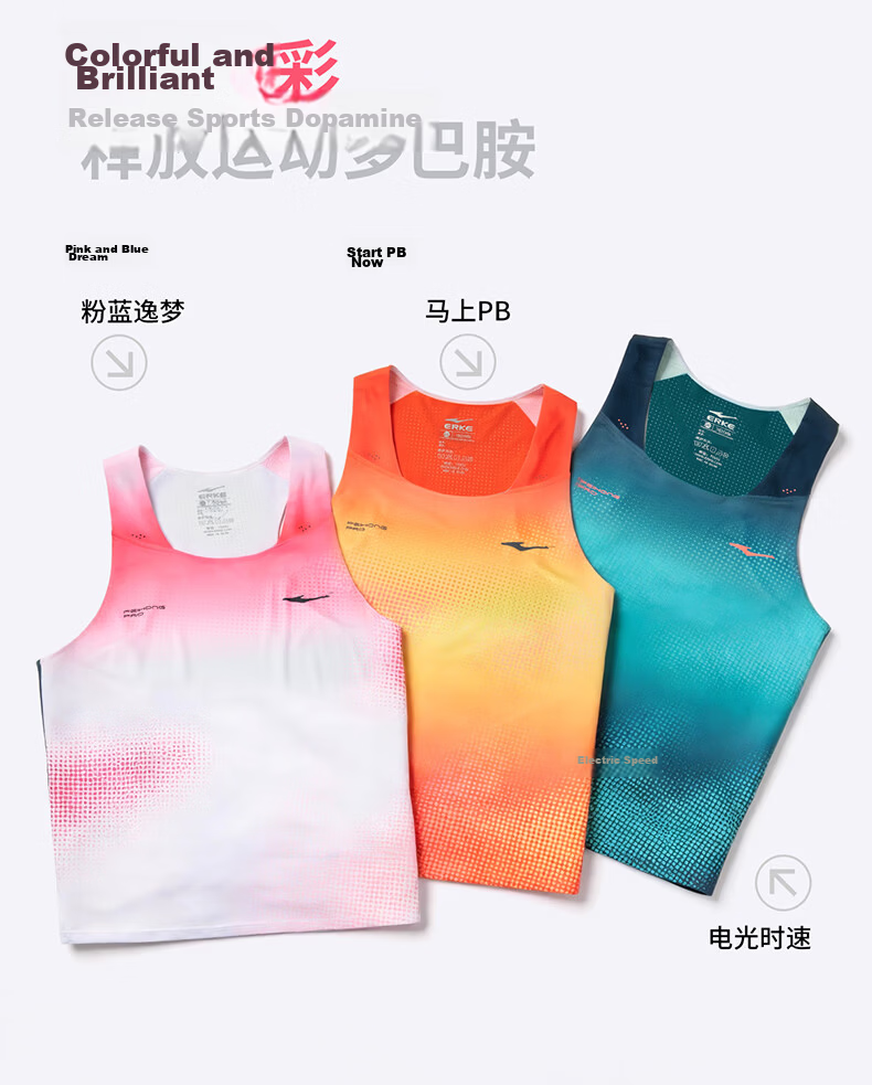 ERKE Feihong Pro Quick-Dry Running Vest Summer Sleeveless Moisture-Wicking Lightweight High-Elasticity Racing T-Shirt 3