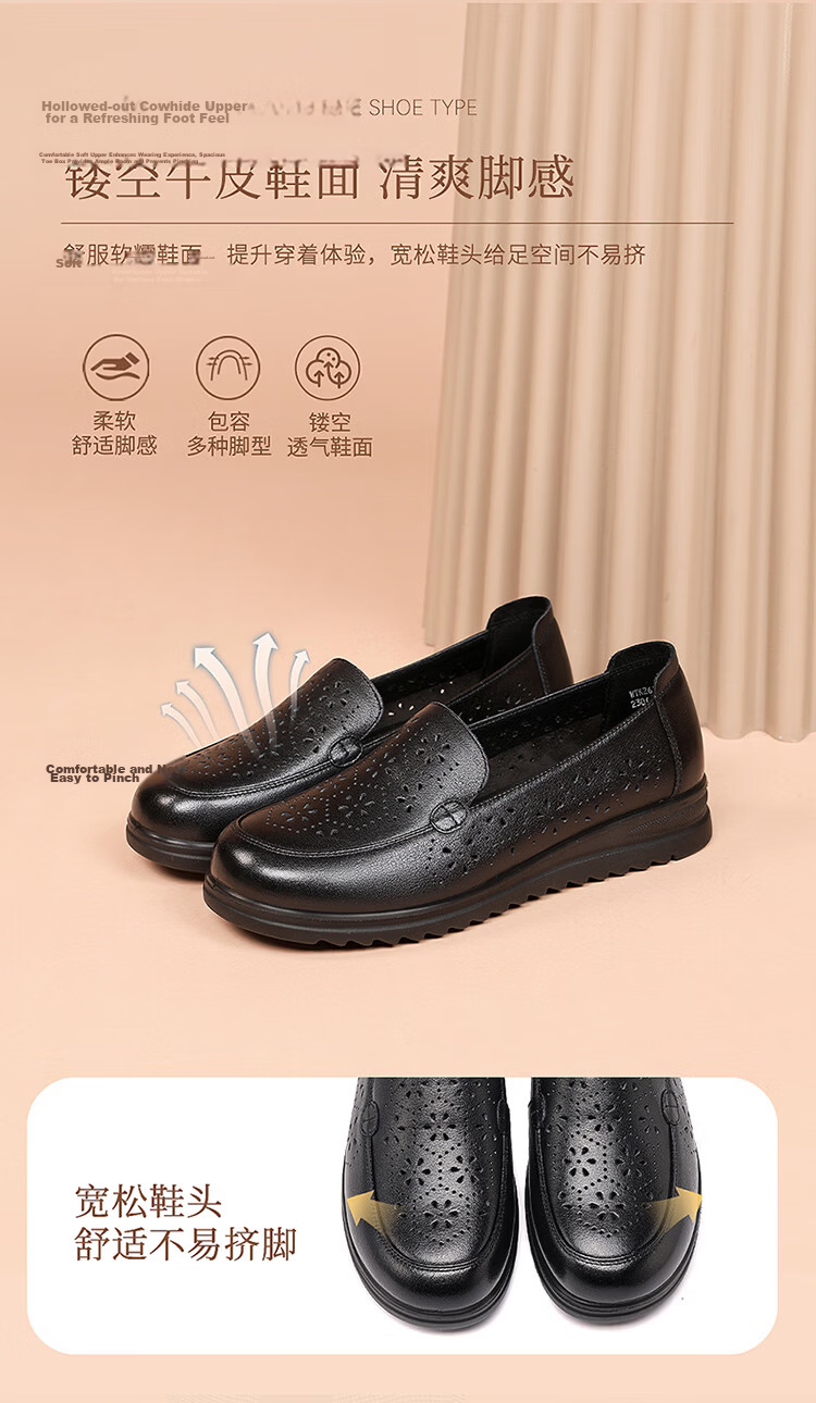 Red Dragonfly Women's White Commuter Soft Sole Casual Shoes Hollow Breathable Middle-aged and Elderly Single Shoes WTK261022 Off-white Size 35 4