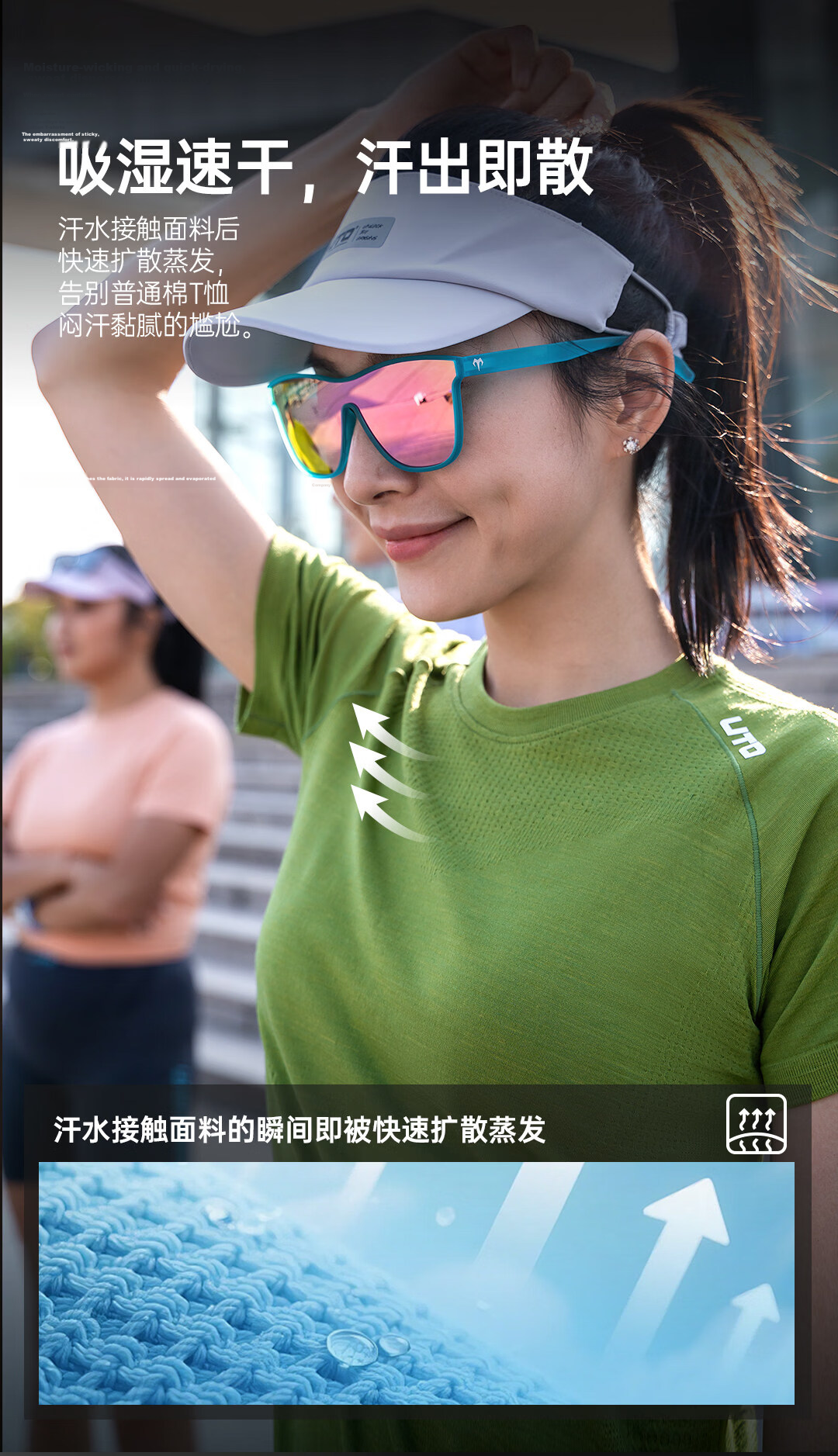 UTO Merino Wool Quick-Dry Short Sleeve Sports T-Shirt Outdoor Running Hiking Top Women - Hemlock Green M 7