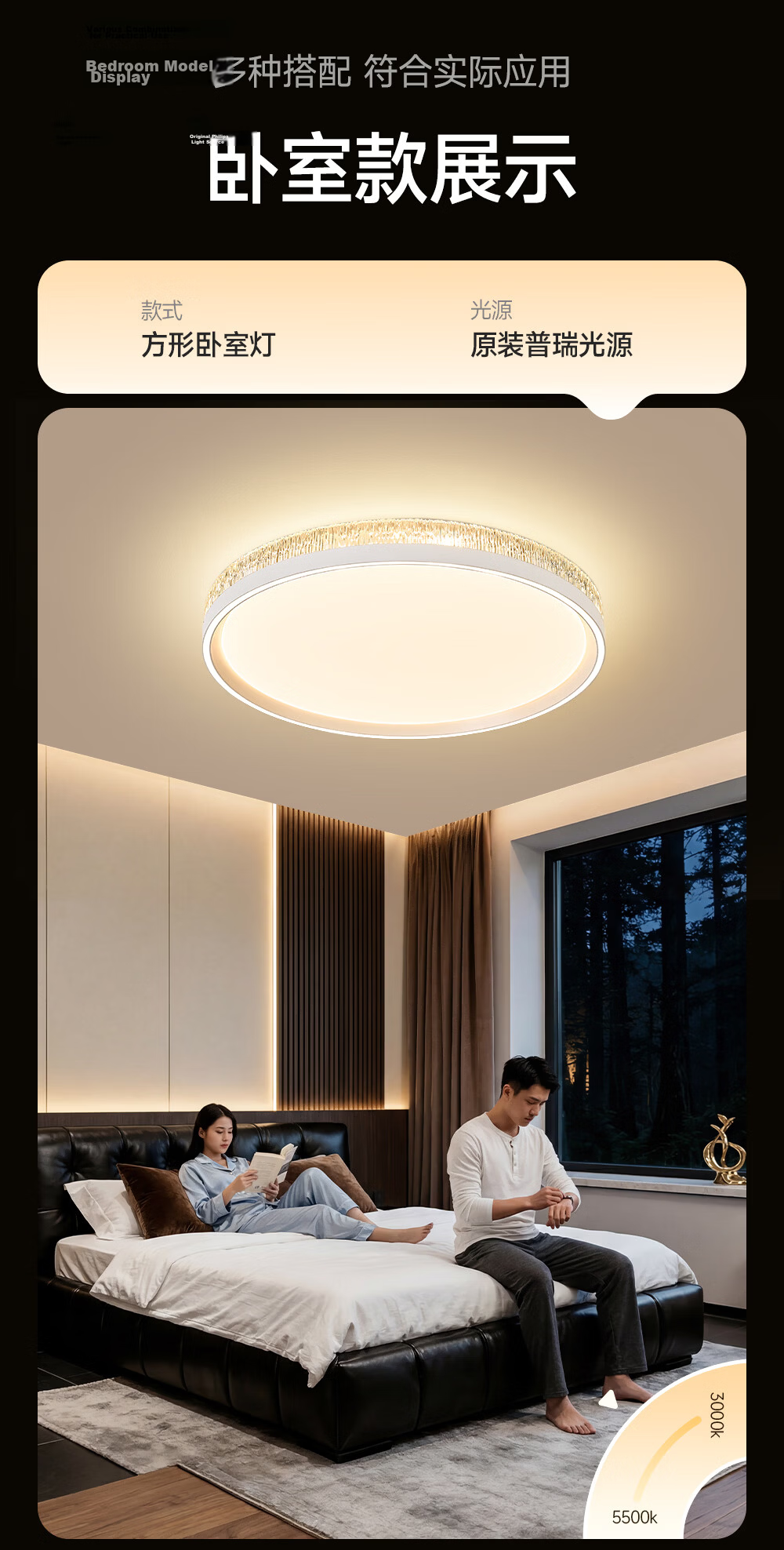 HP Living Room Ceiling Light LED Eye Protection Luxury Zhongshan Whole House Lighting Set Zhenzhiguang 25
