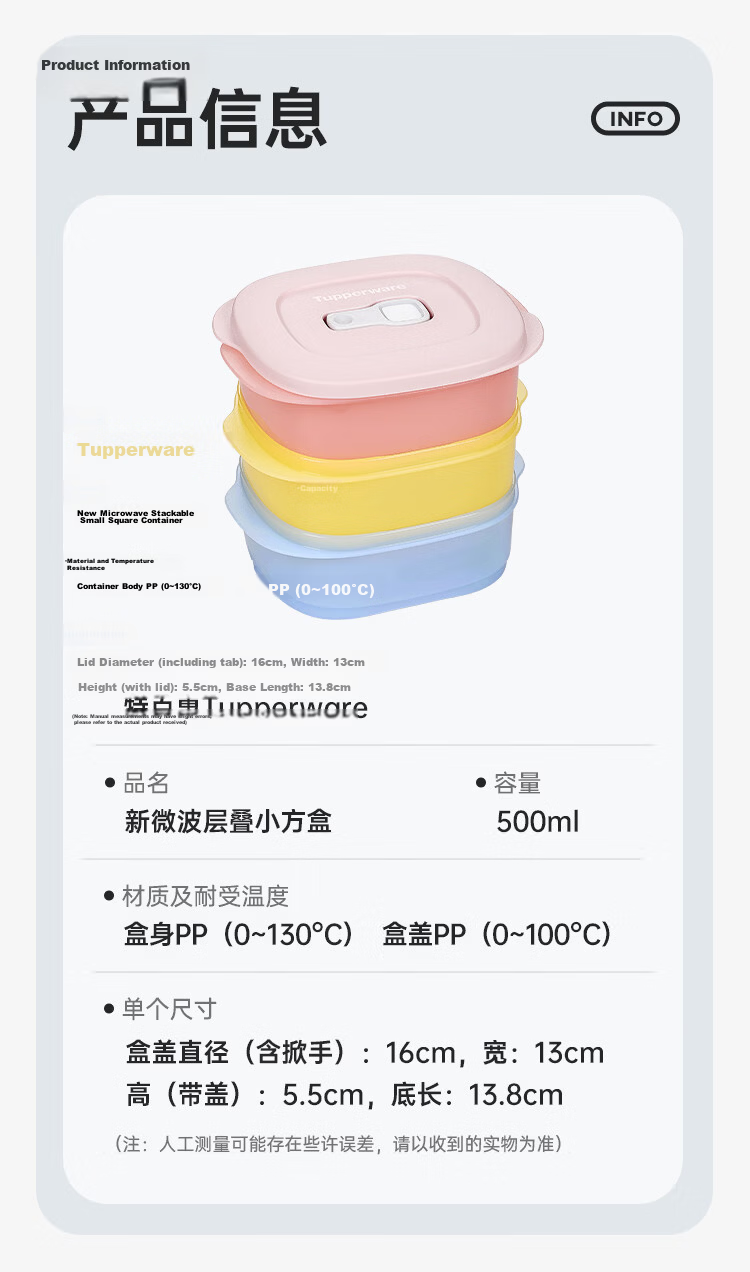 Tupperware Microwave Stackable Slim Square Box 500ml Heating Lunch Box Portable Bento Soft Pink for Students and Office Workers 8