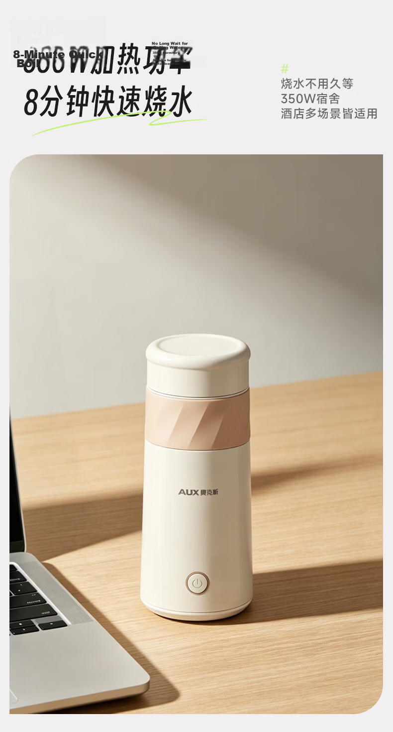 AUX Portable Electric Kettle Thermos Cup Temperature Control Mini Travel Smart Insulated Heating Cup 316L Stainless Steel 661 4