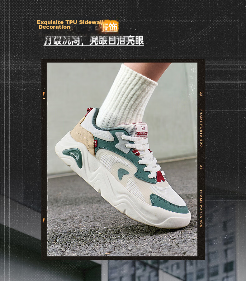 361° Jincheng 5.0 Men's Skateboard Shoes, Autumn Mesh Breathable Trendy Fashion Thick-Soled Sports Casual Shoes, 672636602-3 12