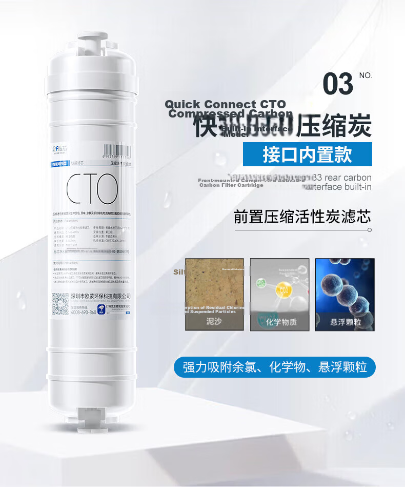 Zuankexin 10-Inch Universal Water Purifier Filter Cartridge PP Cotton Activated Carbon Household Ultrafiltration Quick-Connect Integrated Korean Style Water Filter Cartridge Set 9