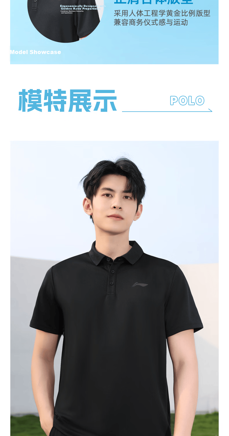 LI-NING Ice Silk Quick-Dry Polo Shirt Short Sleeve Men 2026 Summer New High-End Men's Running Sportswear T-Shirt 9