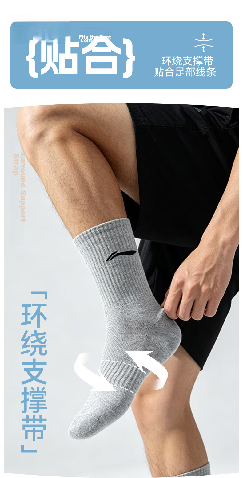 LI-NING Summer Men's Sports Socks (3 Pairs) Basketball Running Badminton Antibacterial Odor-Resistant Women's Mid-Calf Cotton Socks 6