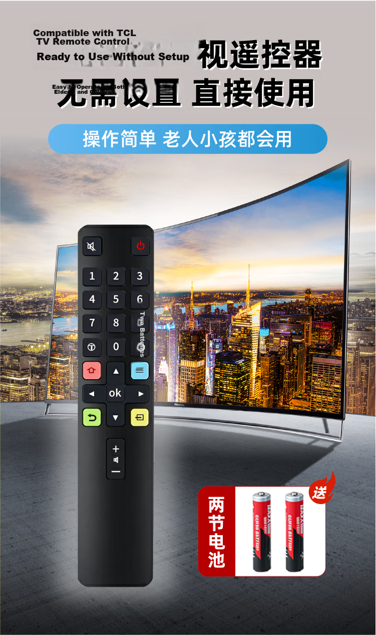 Heptagonal Board Compatible with TCL TV Remote Control ARC801L RC801LDCI2 49P3 55P365P3 Universal with Battery Included 1