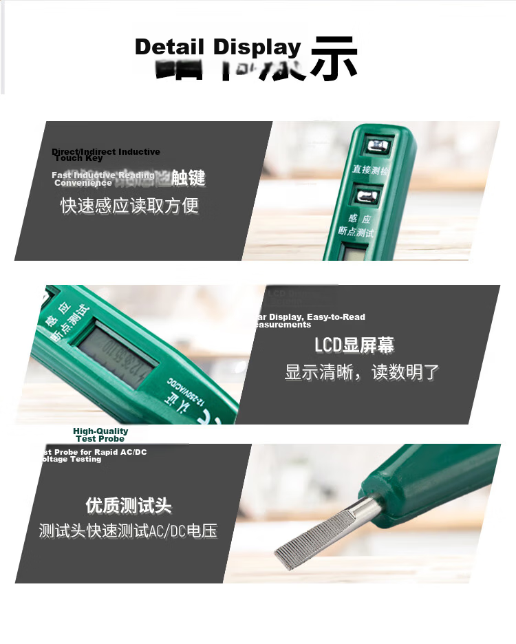 SATA 62601 Digital Display Screwdriver Voltage Tester Inductive Breakpoint and Wire Breakage Tester 1 Piece Set 7