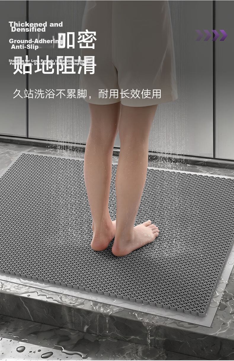 DeXi Bathroom Non-Slip Mat Home Toilet Floor Mat Anti-Slip Water Isolation Shower Mat PVC Bath Mat 80x120cm 4