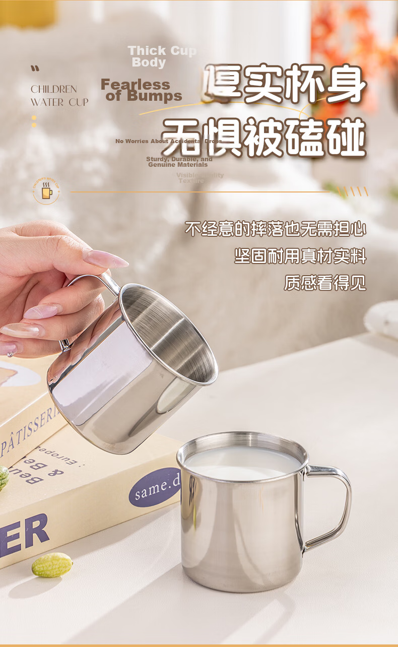 Guangyi 304 Stainless Steel Mouth Cup Water Cup Children's Water Cup Breakfast Milk Cup Infant Drinking Cup 200ml GY7535 9