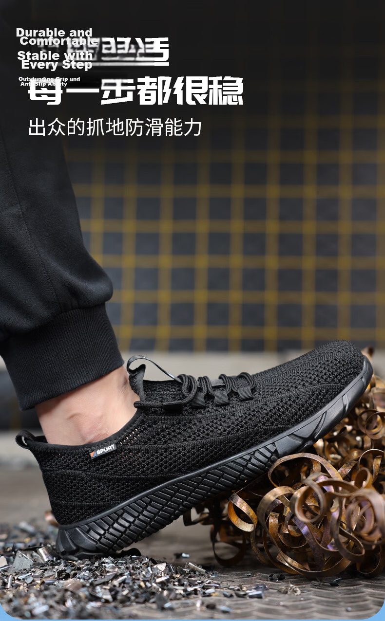 JUNBU Safety Shoes for Men, Summer Breathable Steel Toe Cap Anti-Smashing Anti-Puncture Soft Sole Construction Site Work Shoes 3120 Size 42 9