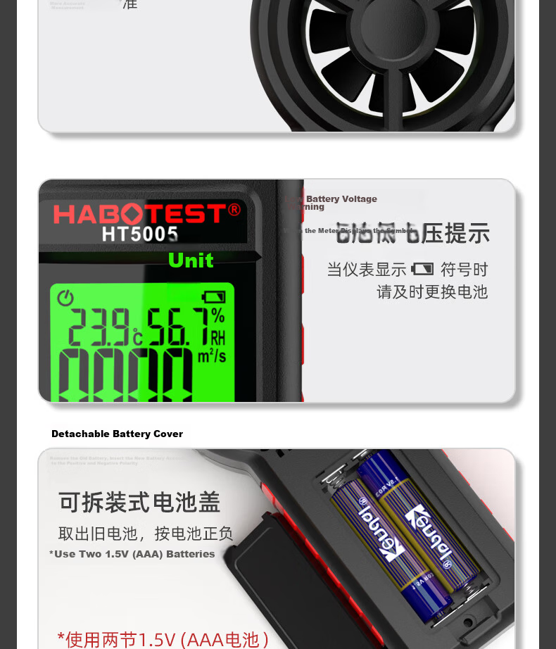HABOTEST Integrated Digital Anemometer HT5005 - Wind Speed, Air Volume, Temperature, and Humidity Measurement 17