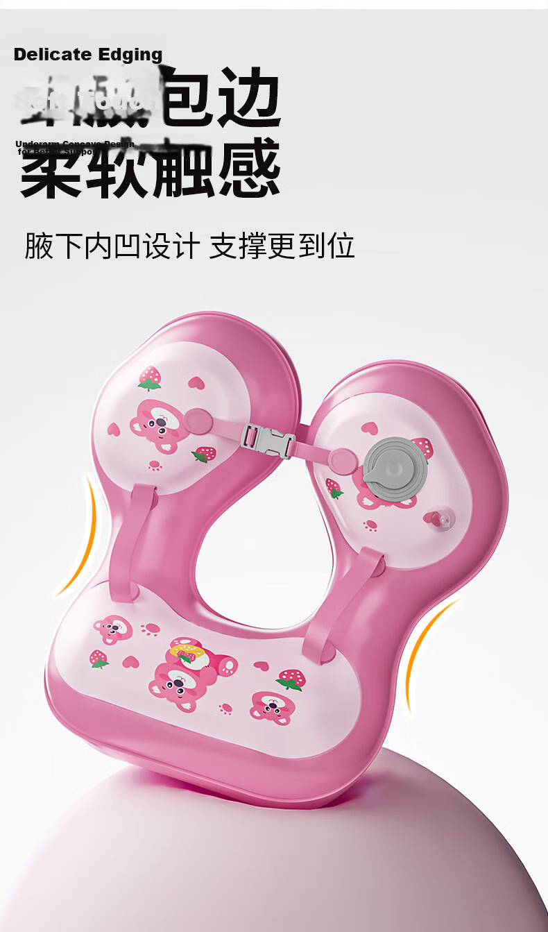 COOKSS Kids Inflatable Underarm Swimming Ring Baby Press-to-Inflate Bath Float Cartoon Life Buoy 11