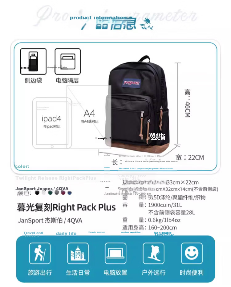 JANSPORT Jasper Backpack Women Laptop Bag Men College Student Schoolbag Twilight Vintage Leather 4QVA7S1 2