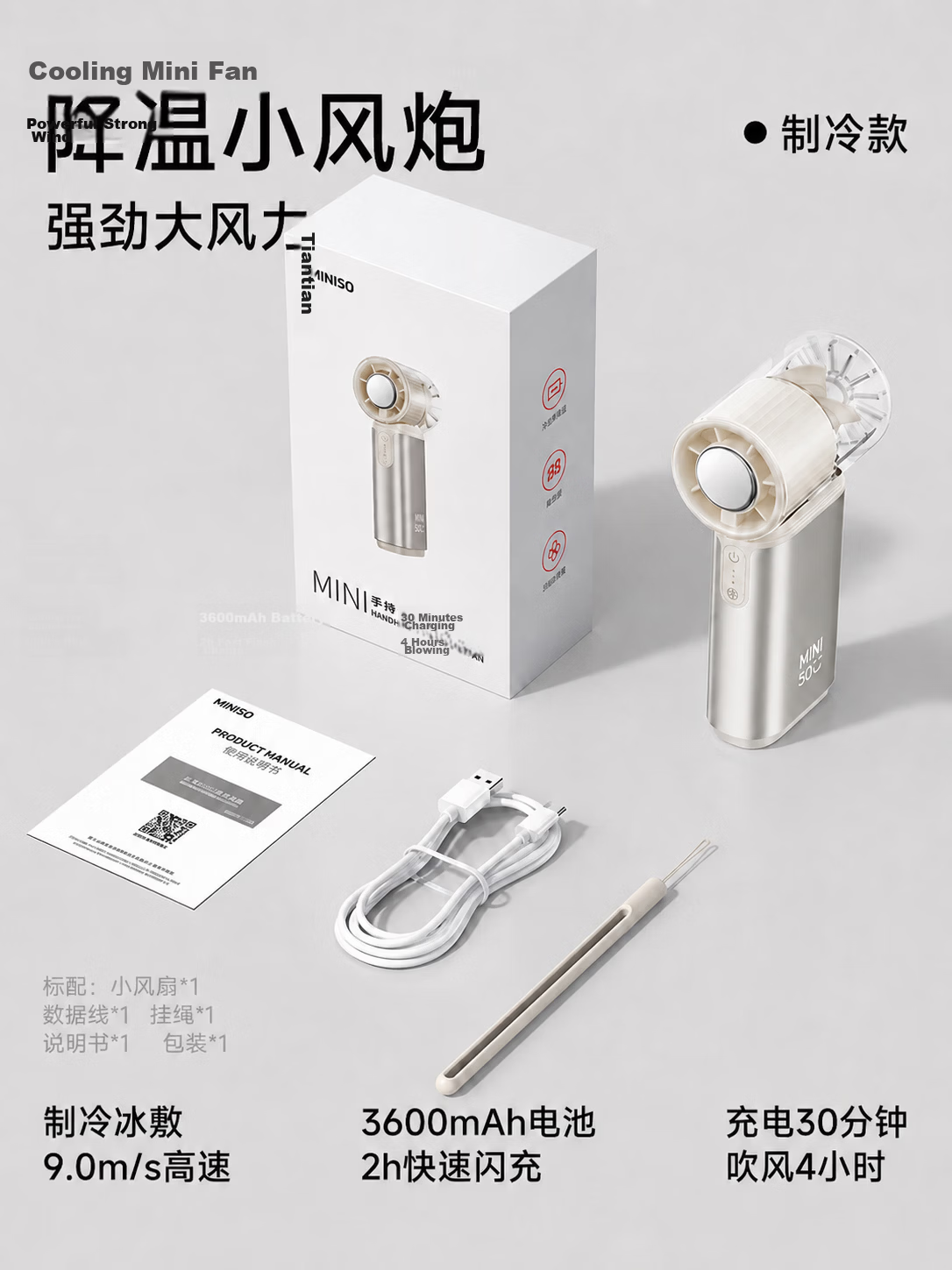 MINISO Portable Handheld Mini USB Fan Semiconductor Cooling Small Personal Fan Long Battery Life 3C Certified Quiet Rechargeable High-Speed Powerful Air Conditioner Aluminum Alloy 22