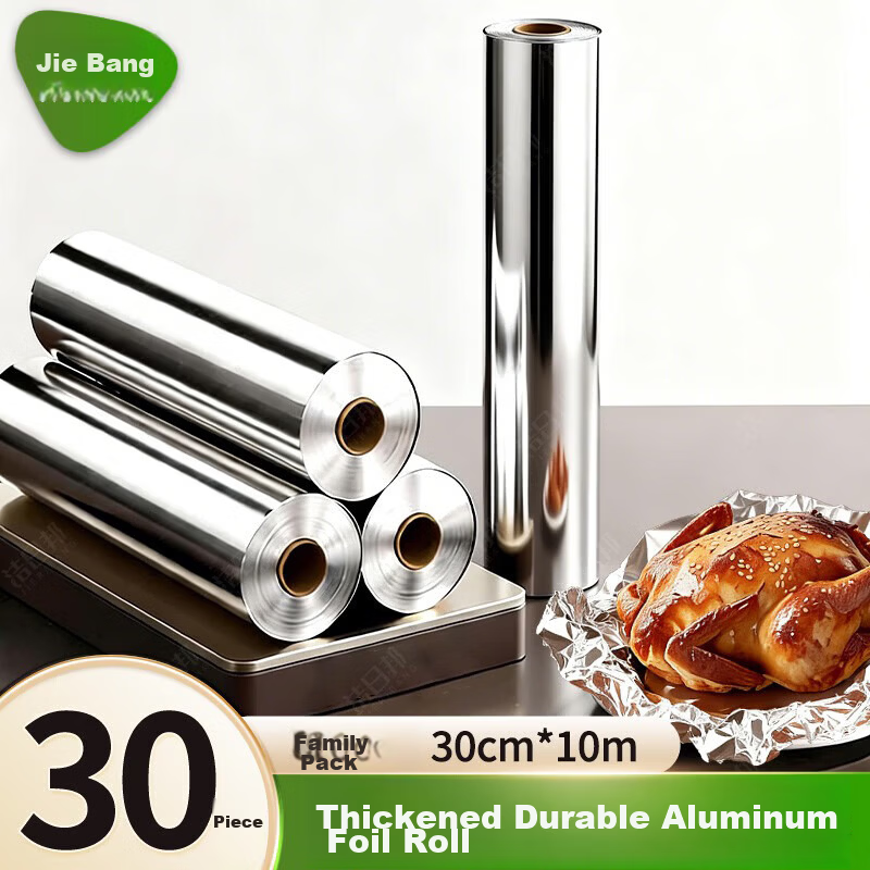 Jieribang Disposable Aluminum Foil Roll 30cm x 30m Household Boxed Aluminum Foil for Picnic BBQ Oven Baking Foil Paper