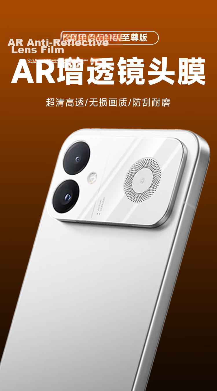 Kulefeng Pure Transparent No Frame [Two Sets] Redmi K90 Supreme Edition Lens Protector Redmi K90 Supreme Edition Rear Camera Protective Film AR Anti-Reflective Ultra-Thin HD 2