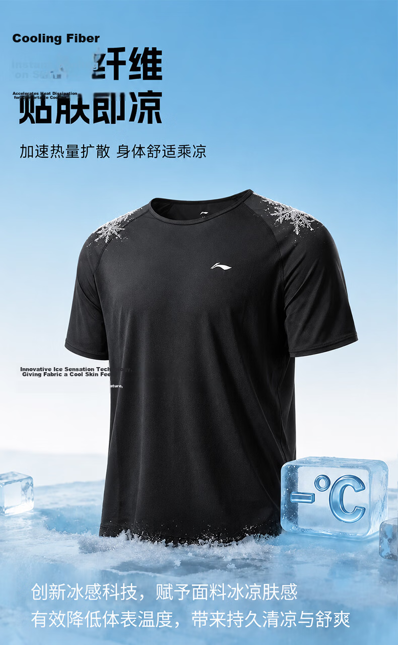 LI-NING Short Sleeve T-Shirt Unisex Sports Summer Quick-Dry Breathable Casual Loose Fit Crew Neck Running Yoga Top Black 2XL 4