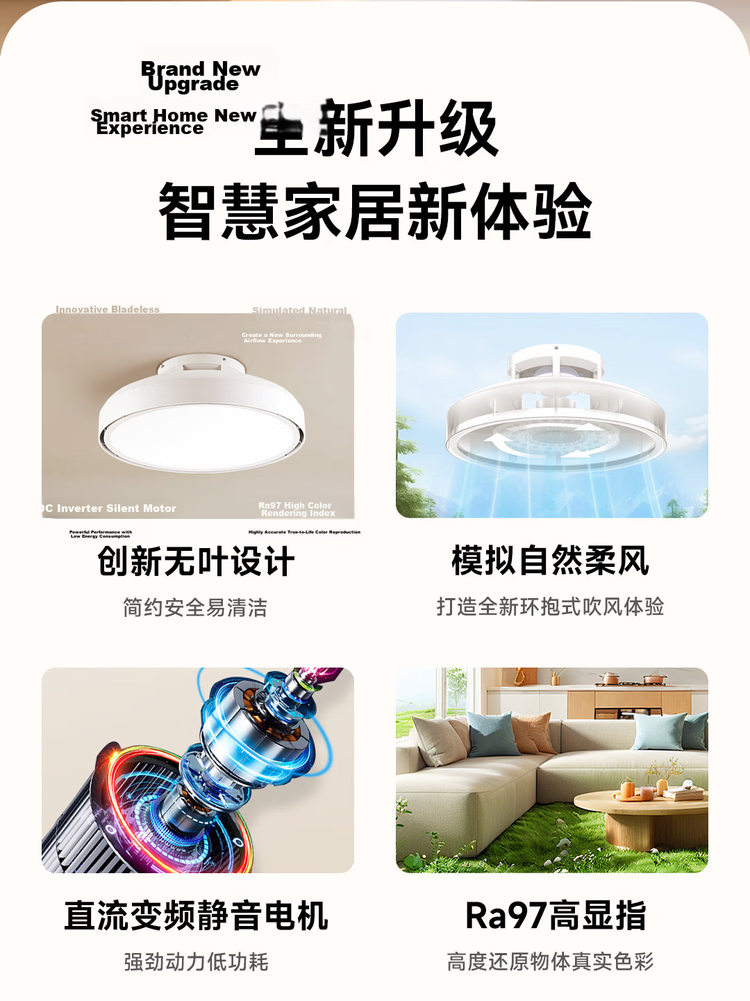 Yeelight E-Lai Bladeless Fan Light DC Inverter Smart LED Ceiling Fan Light for Dining Room Bedroom Living Room L5 3