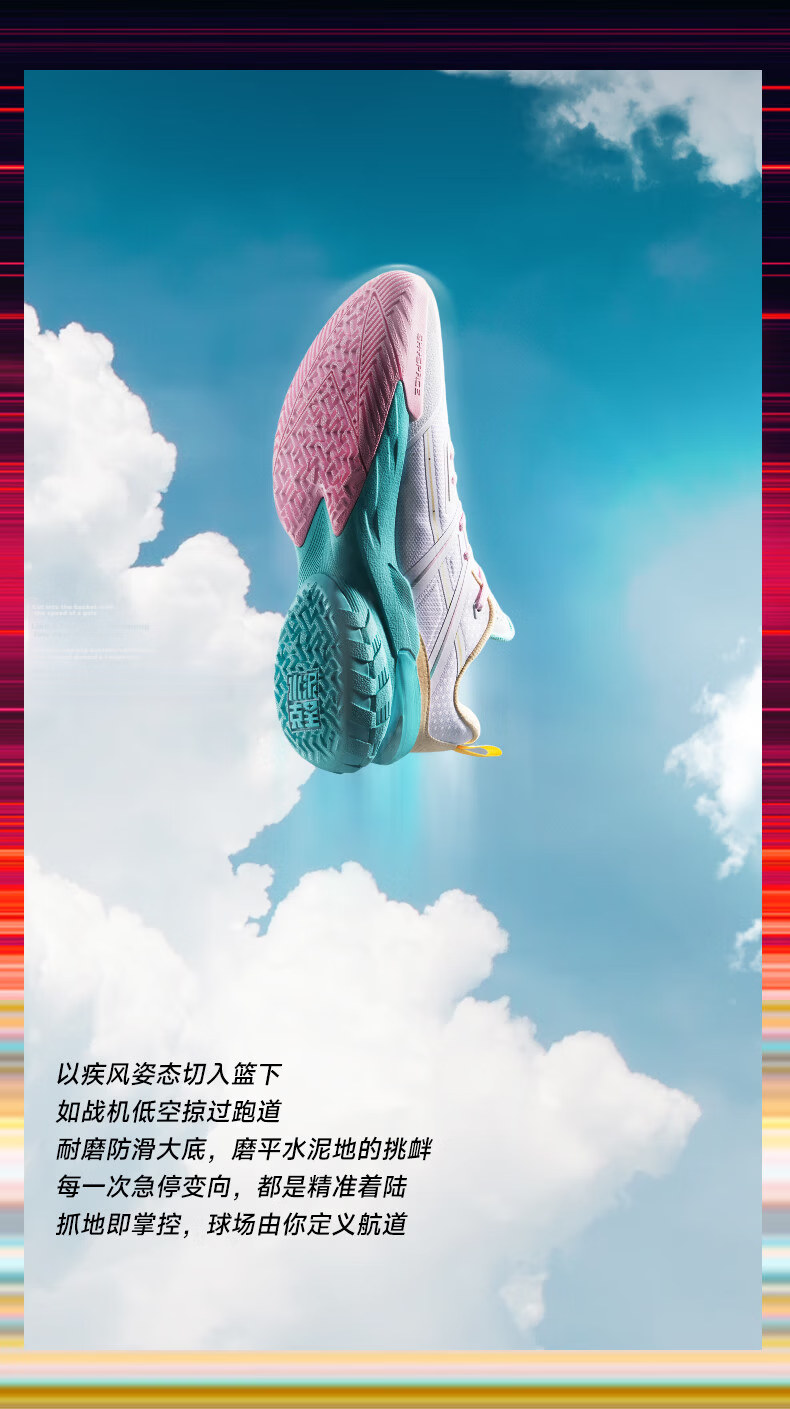 Anta Airspace 6 | Cement Crusher Outdoor Lightweight Anti-Rolling New Professional Durable Men's Sports Shoes 2