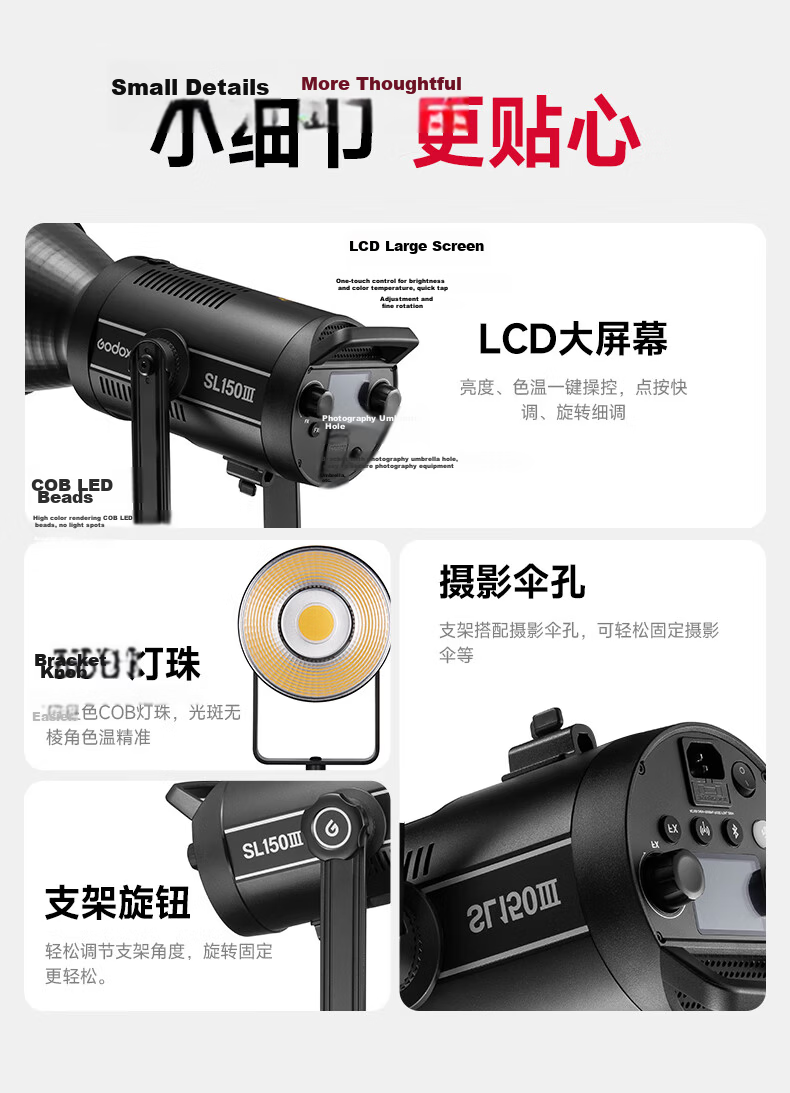 Godox SL300IIIw III Generation Live Streaming Fill Light Photography Continuous Light Beauty Light Recording Photo Studio Continuous Light Children's Photography Top Light 13