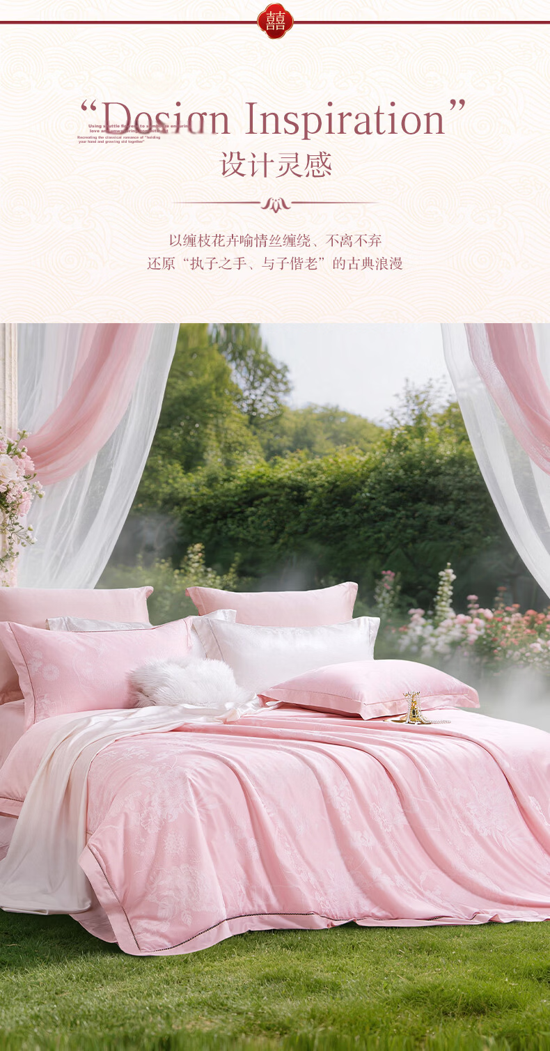 Fuanna Chinese Style Romantic Jacquard Four-Piece Set Luxury National Style Jacquard Wedding Bedding 1.8m Bed 4