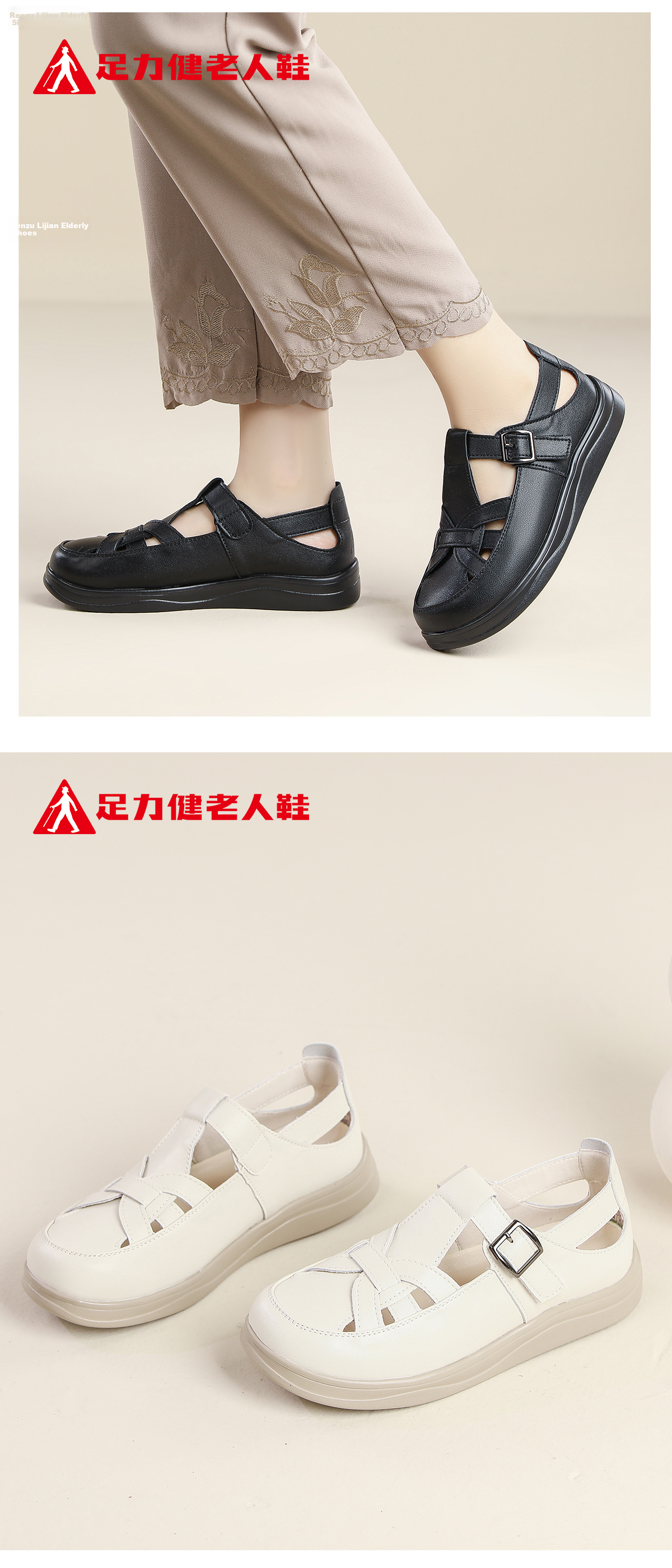 Zulijian Mom Shoes Women's Middle-aged Comfortable Non-slip Soft Sole Breathable Elderly Single Shoes Sandals Summer Leather Shoes 9084 Beige Size 39 16