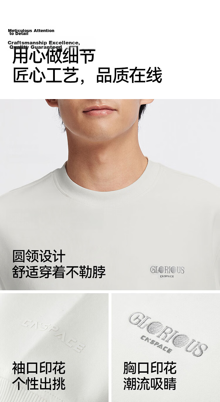 Semir Wang Anyu Collaboration Series Aerospace Sweatshirt Men Autumn Soft Cotton Heavyweight Casual Couple Long Sleeve 10