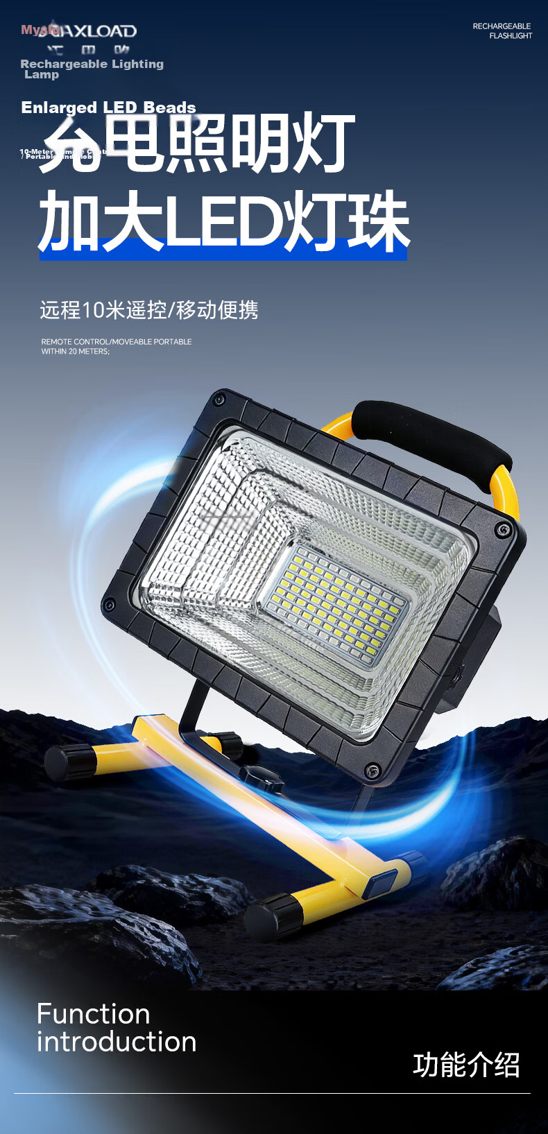 MAX LOAD Outdoor LED Floodlight Portable Handheld Construction Camping Emergency Floodlight Waterproof Long-Range Remote Control Long Battery Life 1