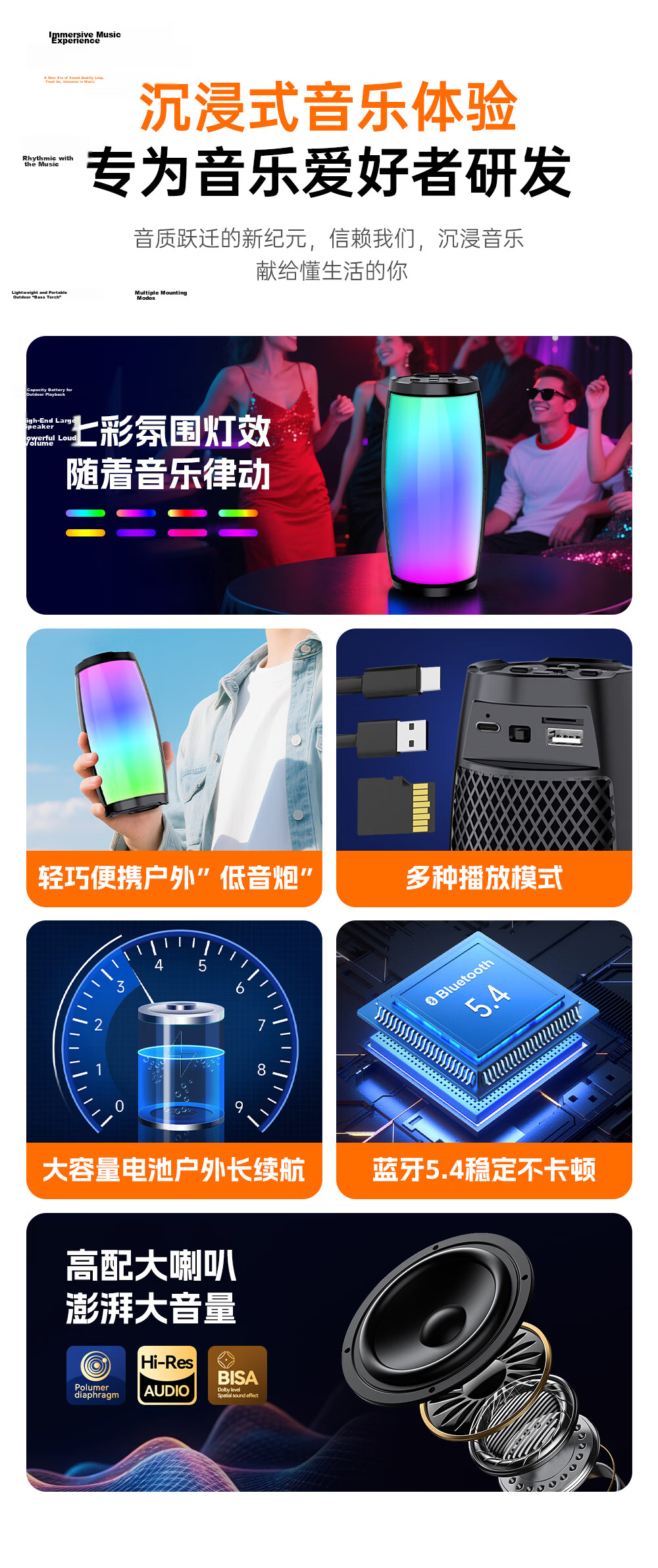 Wanhua Bluetooth Speaker Mini High-Quality Bass 2026 New Desktop Computer Portable Outdoor Loud Atmosphere Light 2