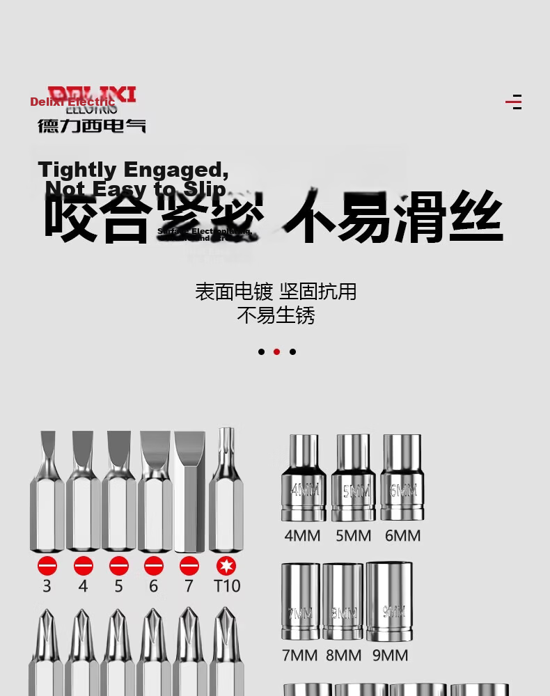 DELIXI ELECTRIC Ratchet Wrench Set Socket Wrench Cycling Toolbox Screwdriver Set Motorcycle Repair 41-Piece Kit 26