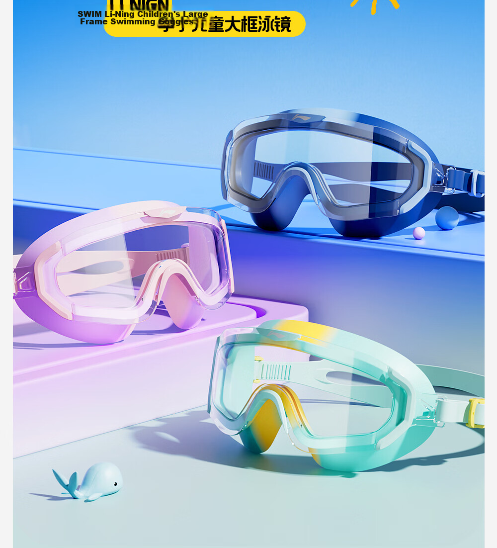 LI-NING Kids Swimming Goggles Boys Large Frame Waterproof Anti-Fog HD Youth Training Swim Glasses 2