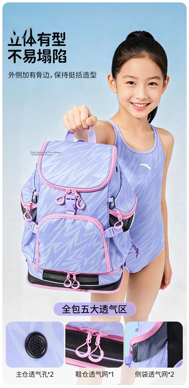 ANTA Swimming Bag Wet and Dry Separation Double Shoulder Strap Shoe Compartment Children's Youth Training Waterproof Swimwear Storage Training Fitness Bag Blue Green 7