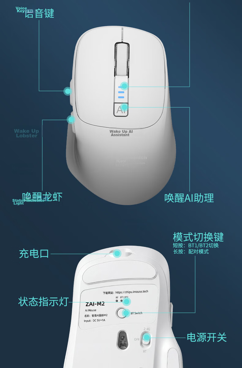 Zhipu Lingji AI Lobster Mouse Wireless Bluetooth Mouse AutoClaw One-Click Local Deployment WeChat Feishu AI Office Assistant Zhipu Large Model Computer Peripheral 11