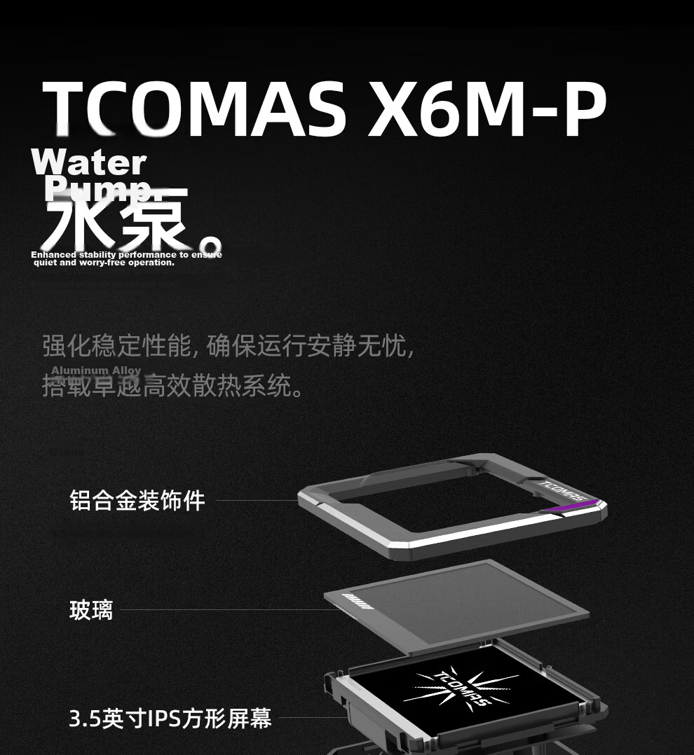TCOMAS Titanium Tantalum LG700 360 Black All-in-One CPU Liquid Cooler 3.5-inch IPS Screen ARGB Lighting Effects Compatible with Intel/AMD 2