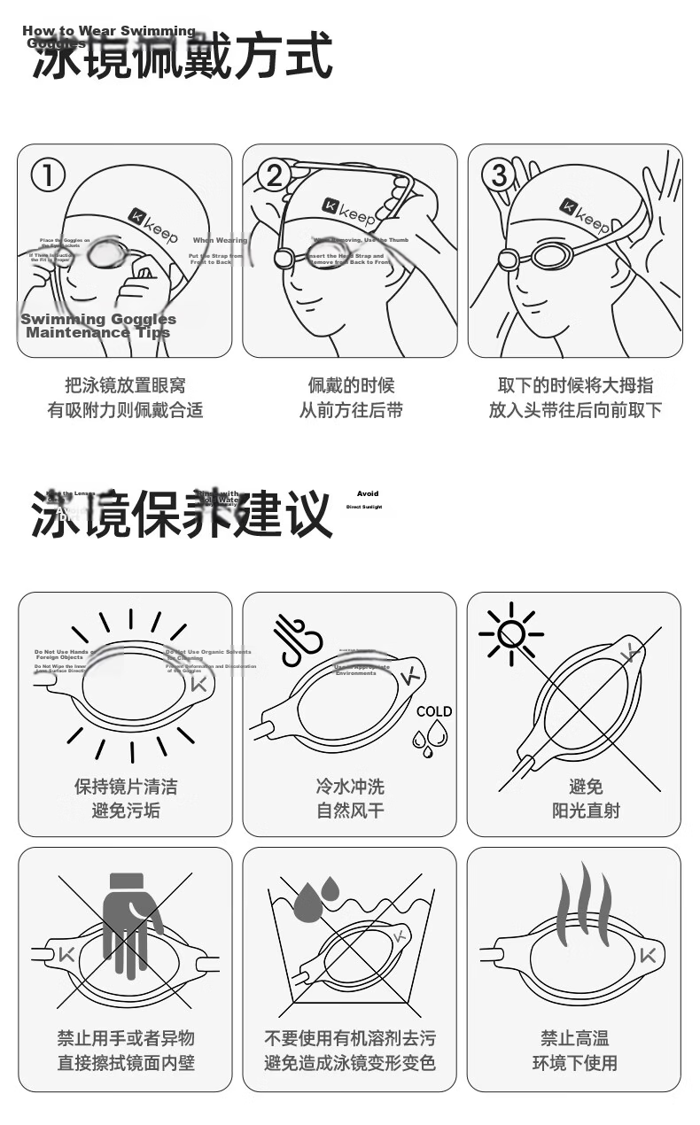 Keep Water Eye Swim Goggles HD Anti-Fog Waterproof Women's Light Gradient Coated Non-Pressure Men's Swim Goggles Star Purple Lens 10