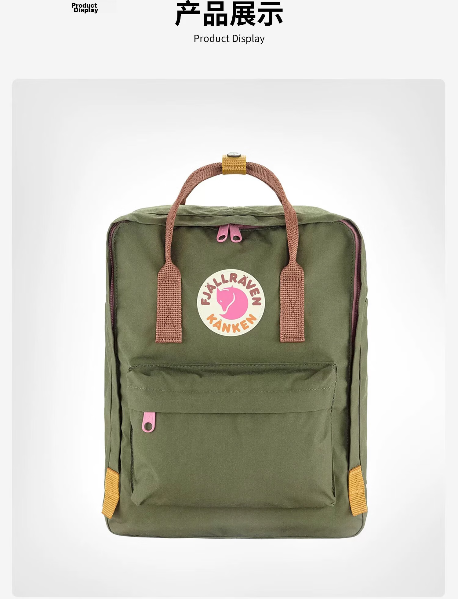 FJALLRAVEN Kanken Backpack Women Large Capacity Men Sports Bag 23200334-620-228 Green/Khaki 6
